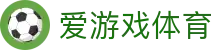 爱游戏 (AYX)唯一中文官方网站 - AYX SPORTS